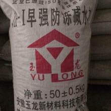 蚌埠經濟開發(fā)區(qū)土伯建材銷售部 專業(yè)供應，構筑品質生活