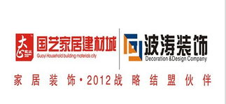 強強聯手，共贏未來 上海波濤裝飾寶雞分公司與國藝建材城達成戰略合作